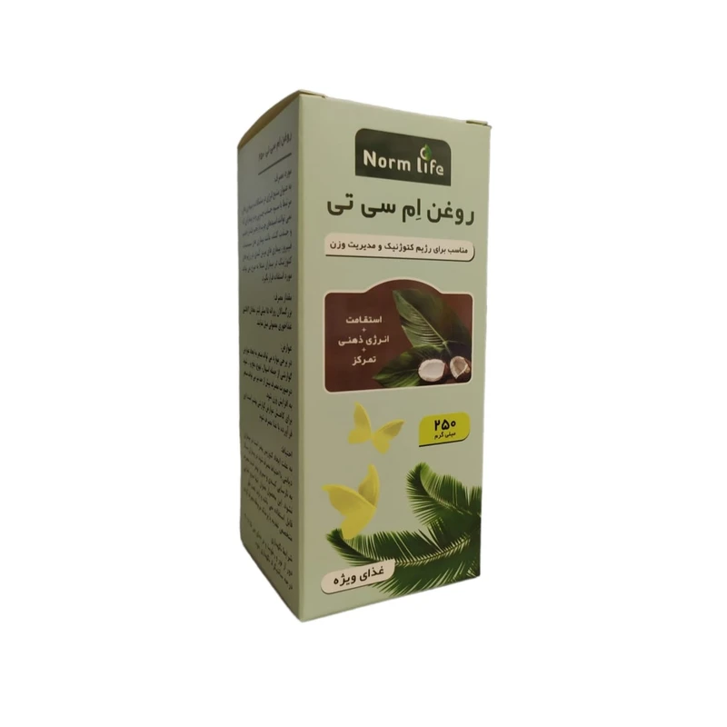 روغن ام سی تی نورم لایف - 250 میلی گرم