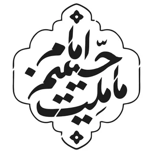 برچسب خودرو طرح ما ملت امام حسینیم