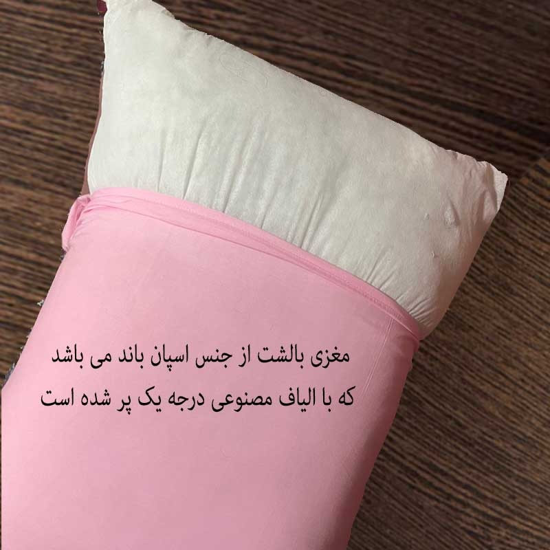 بالش مدبرتر مدل فانتزی طرح اسم ثنا کد 25