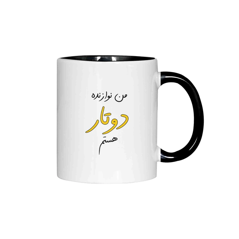 ماگ ژالینو طرح تیم نوازنده دوتار کد 001