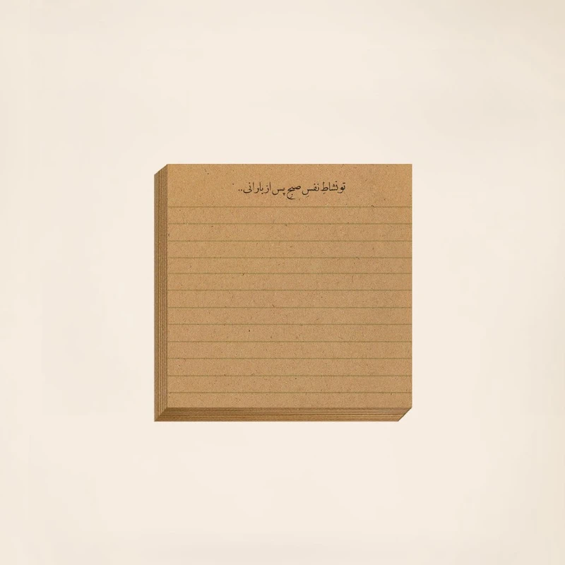 کاغذ یادداشت مریخ مدل Morning 1062 سایز ۹×۹ سانتیمتر 