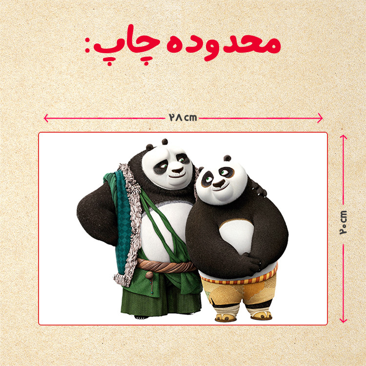 پازل 35 تکه مدل پاندا مونگ فو کار کد 60