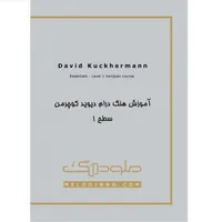 بسته آموزشی نوازندگی هنگ درام سطح یک کوچرمن نشر ملودینگ