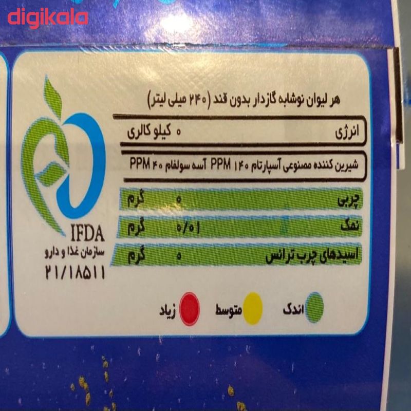 نوشیدنی سودا لیمویی کولاک - 1.5 لیتر main 1 2