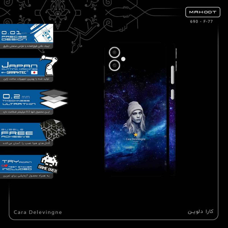 برچسب پوششی ماهوت مدل Cara Delevingne-FullSkin مناسب برای گوشی موبایل سامسونگ Galaxy A05