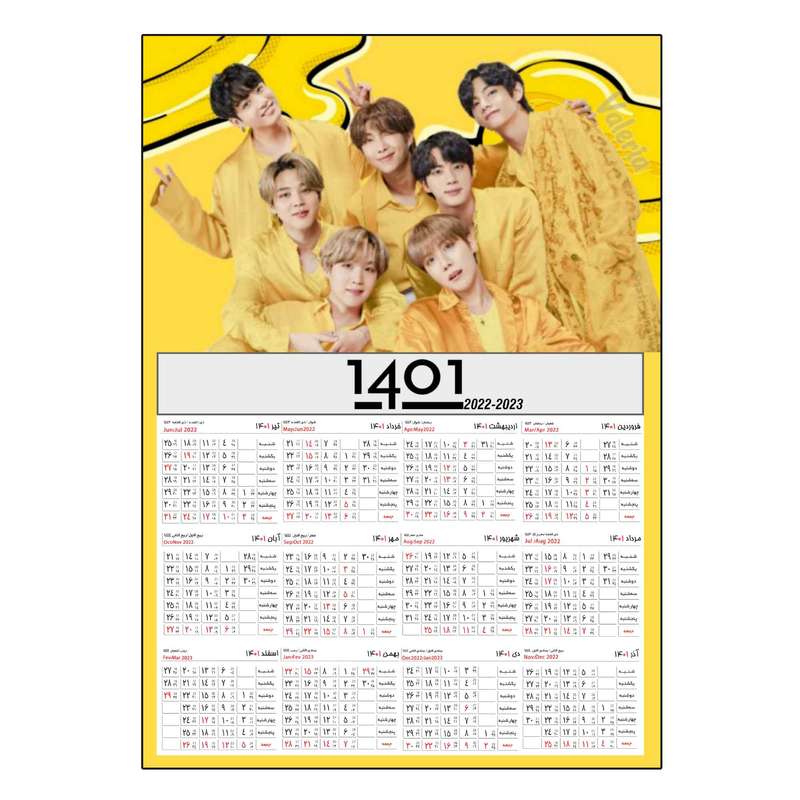 تقویم دیواری سال 1401 مدل گروه Bts