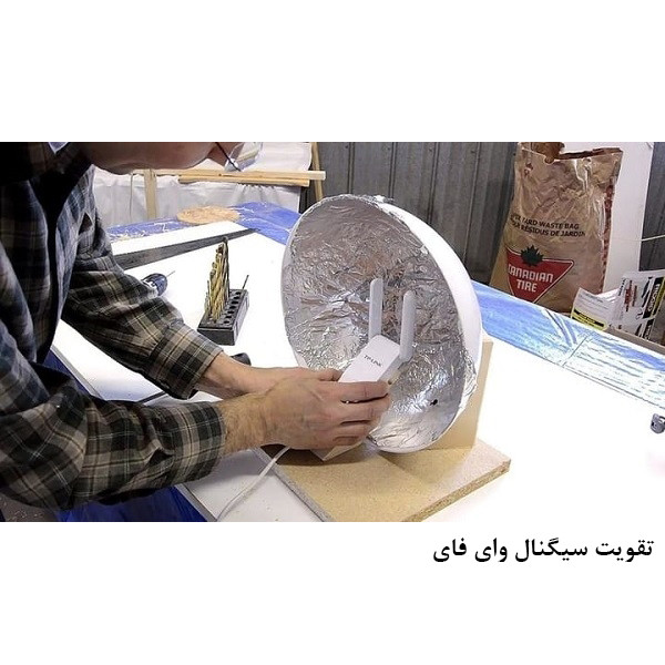 فویل آلومینیوم کد R15 رول 70 متری