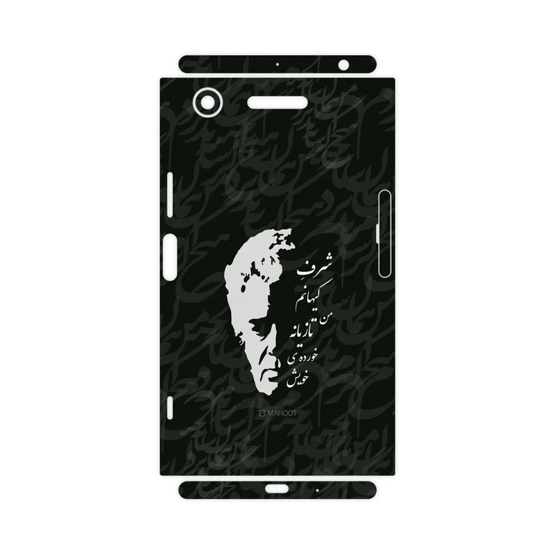 برچسب پوششی ماهوت مدل Ahmad-Shamlou-FullSkin مناسب برای گوشی موبایل سونی Xperia XZ1