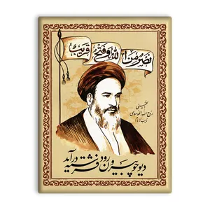 کاشی اطلس آبی طرح نصر من الله وفتح قريب  مدل T5269