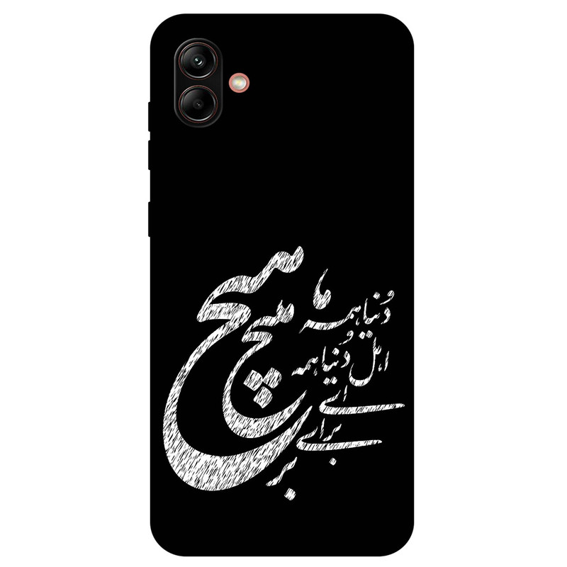 کاور مگافون طرح تایپوگرافی مدل 2390 مناسب برای گوشی موبایل سامسونگ Galaxy A04 4G        