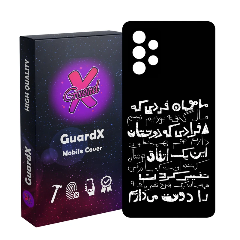 کاور گارد ایکس طرح متن مدل Glass10837 مناسب برای گوشی موبایل سامسونگ Galaxy A32 4G