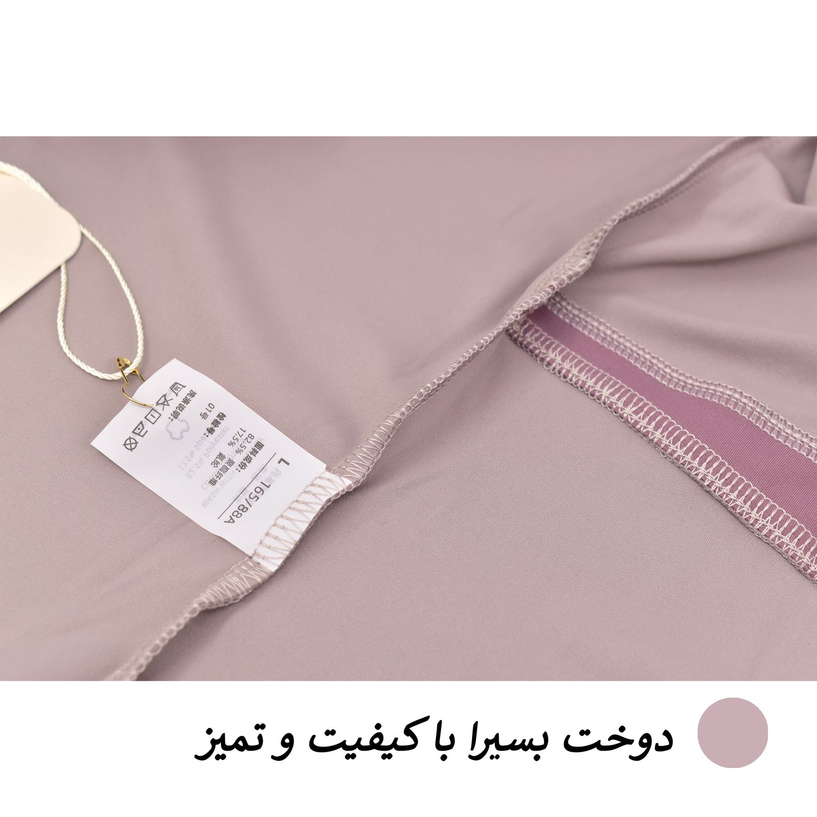 ست سه تکه ورزشی زنانه مدل میکو کد 3168 -  - 19