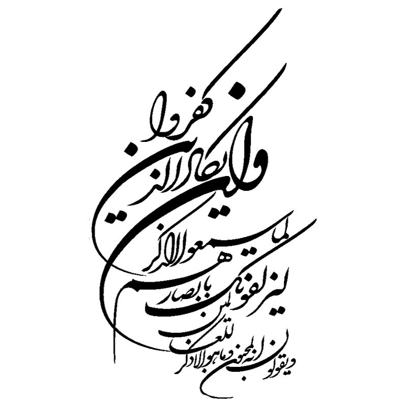 برچسب بدنه خودرو مهدیار طرح وان یکاد کد MV100b