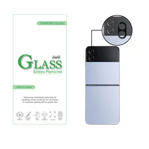 محافظ لنز دوربین شیلد گلس مدل LFUL مناسب برای گوشی موبایل سامسونگ Galaxy Z Flip4