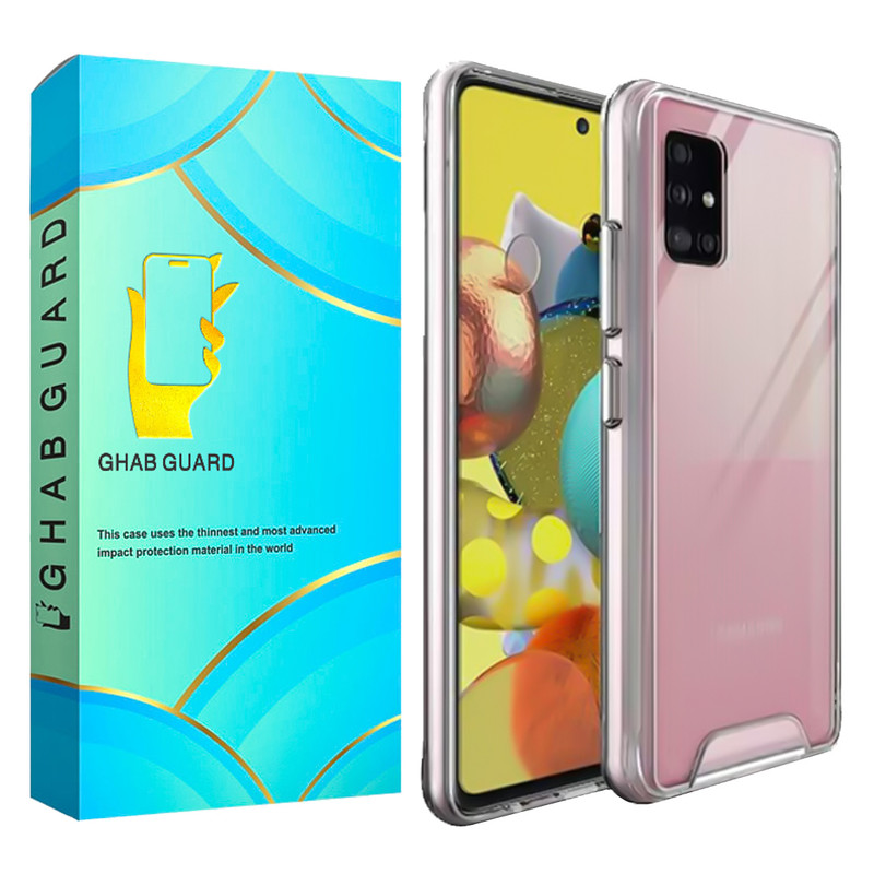 کاور قاب گارد مدل SPACEG مناسب برای گوشی موبایل سامسونگ Galaxy A51