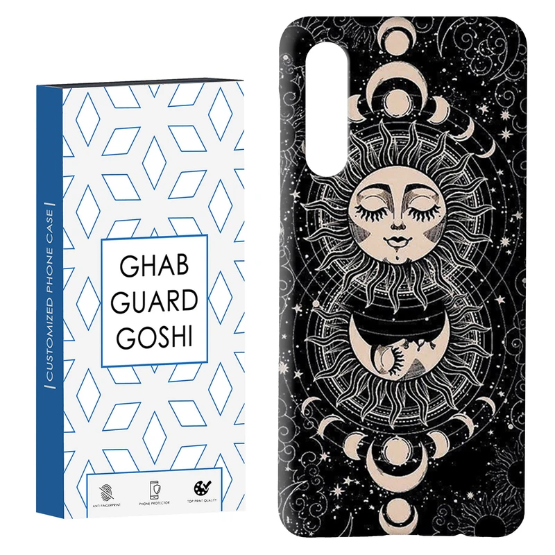 کاور قاب گارد گوشی طرح ماه و خورشید کد Dimo-491 مناسب برای گوشی موبایل سامسونگ GALAXY A50 / A30s  