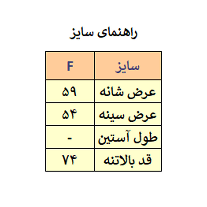 بلوز آستین کوتاه زنانه مدل M3904 مجموعه 2 عددی