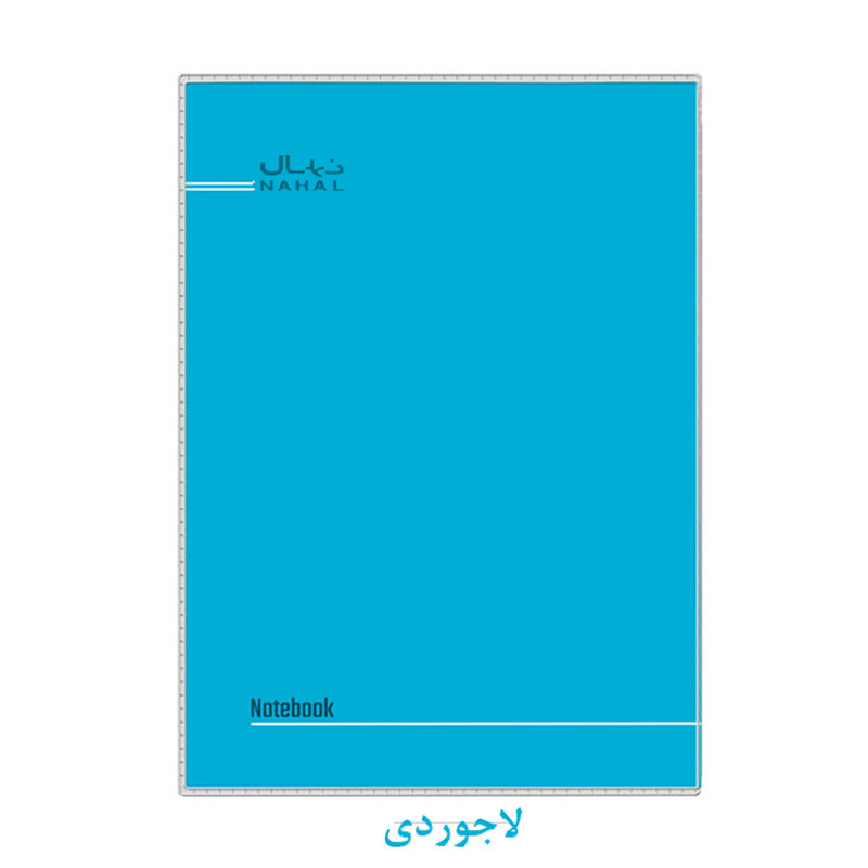 دفتر مشق 60 برگ نهال طرح رنگینه مدل چسبی کد 1602