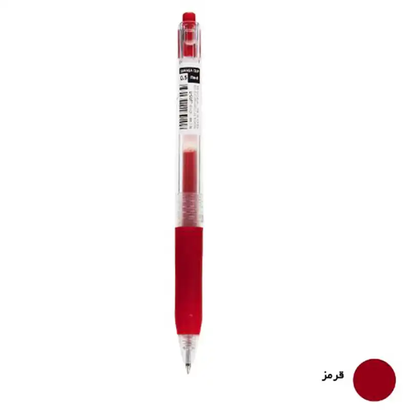 روان نویس  مدل ساراسا کلیپ کد 0.5