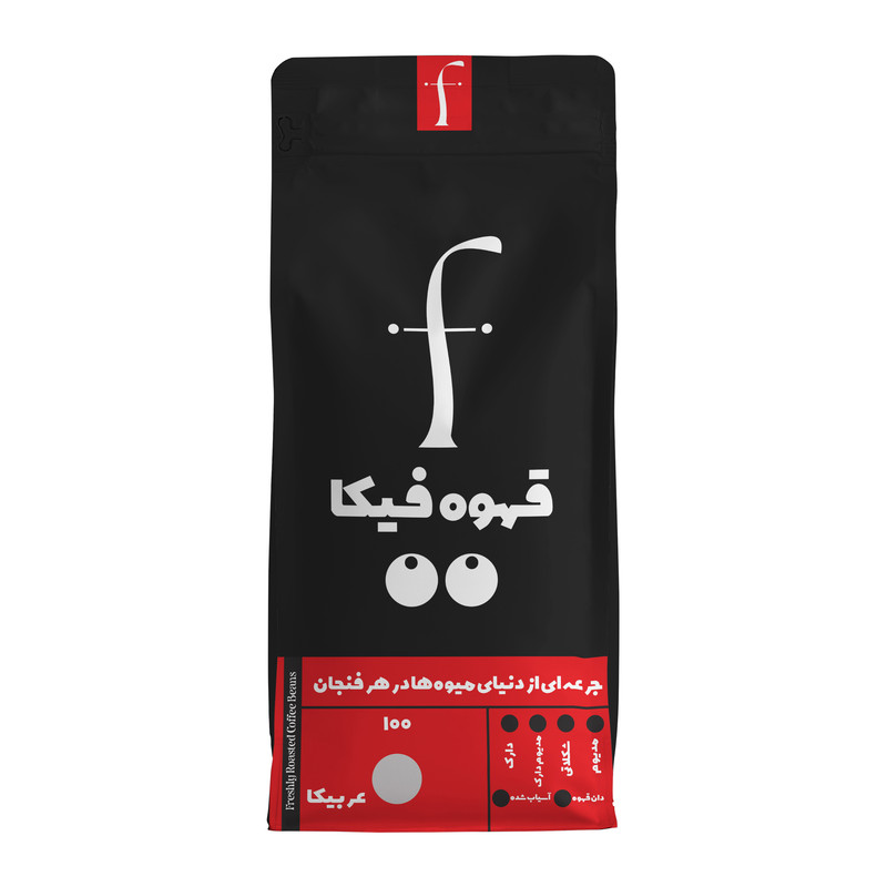 دانه قهوه عربیکا فیکا - 1 کیلوگرم