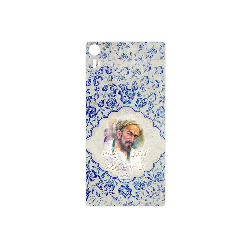 برچسب پوششی ماهوت مدل Saadi مناسب برای گوشی موبایل لنوو Vibe Shot