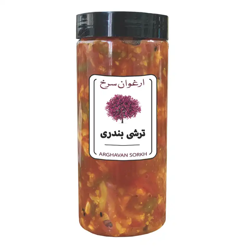 ترشی بندری ارغوان سرخ - 750 گرم