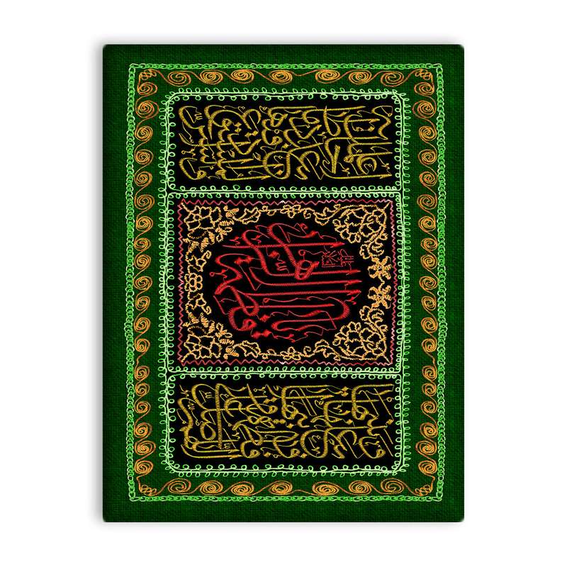کاشی اطلس آبی طرح  اللهم صل علی فاطمه مدل T4336