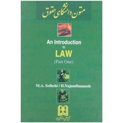 کتاب های دانشگاه را از کجا تهیه کنیم؟