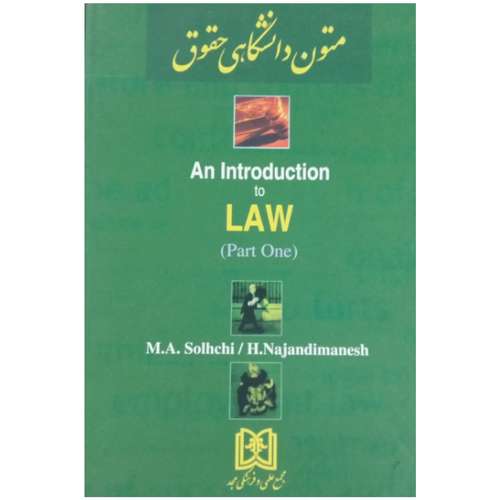 کتاب های دانشگاه را از کجا تهیه کنیم؟