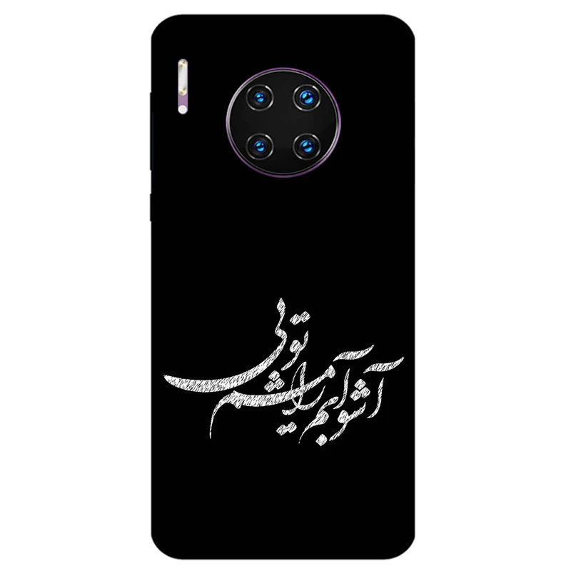 کاور مگافون طرح تایپوگرافی مدل 2391 مناسب برای گوشی موبایل هوآوی Mate 30