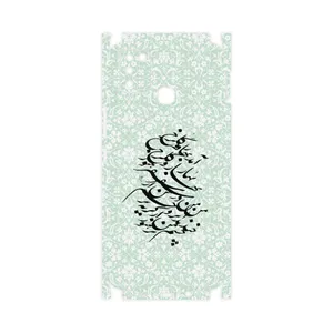 MAHOOT Nastaliq-3-FullSkin Cover Sticker for Infinix Smart 6 X657B