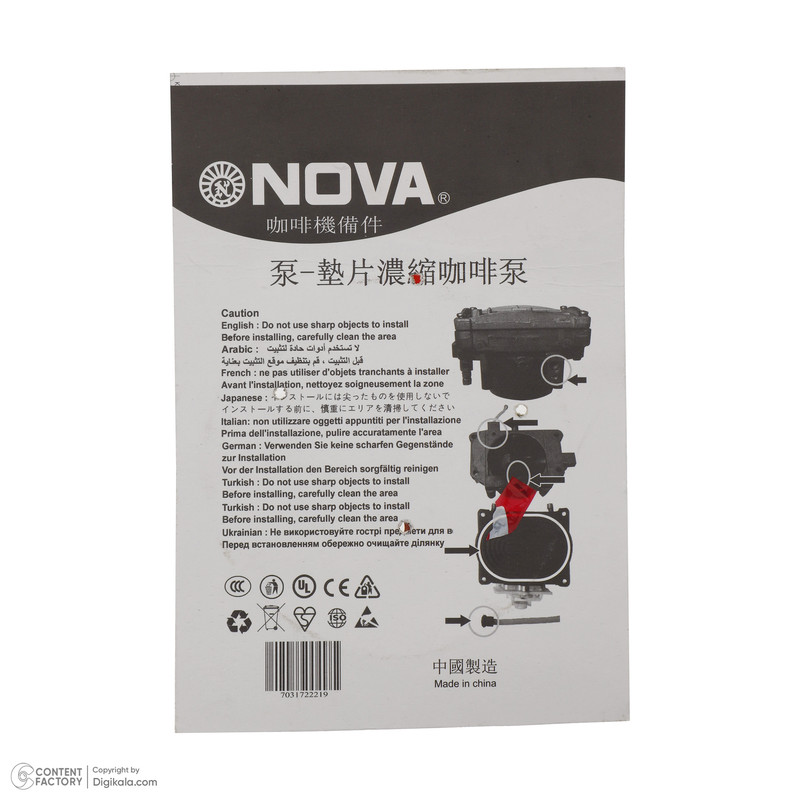 اورنگ بویلر اسپرسوساز نوا مدل 140 بسته 6 عددی اورنگ بویلر اسپرسوساز نوا مدل 140 بسته 6 عددی