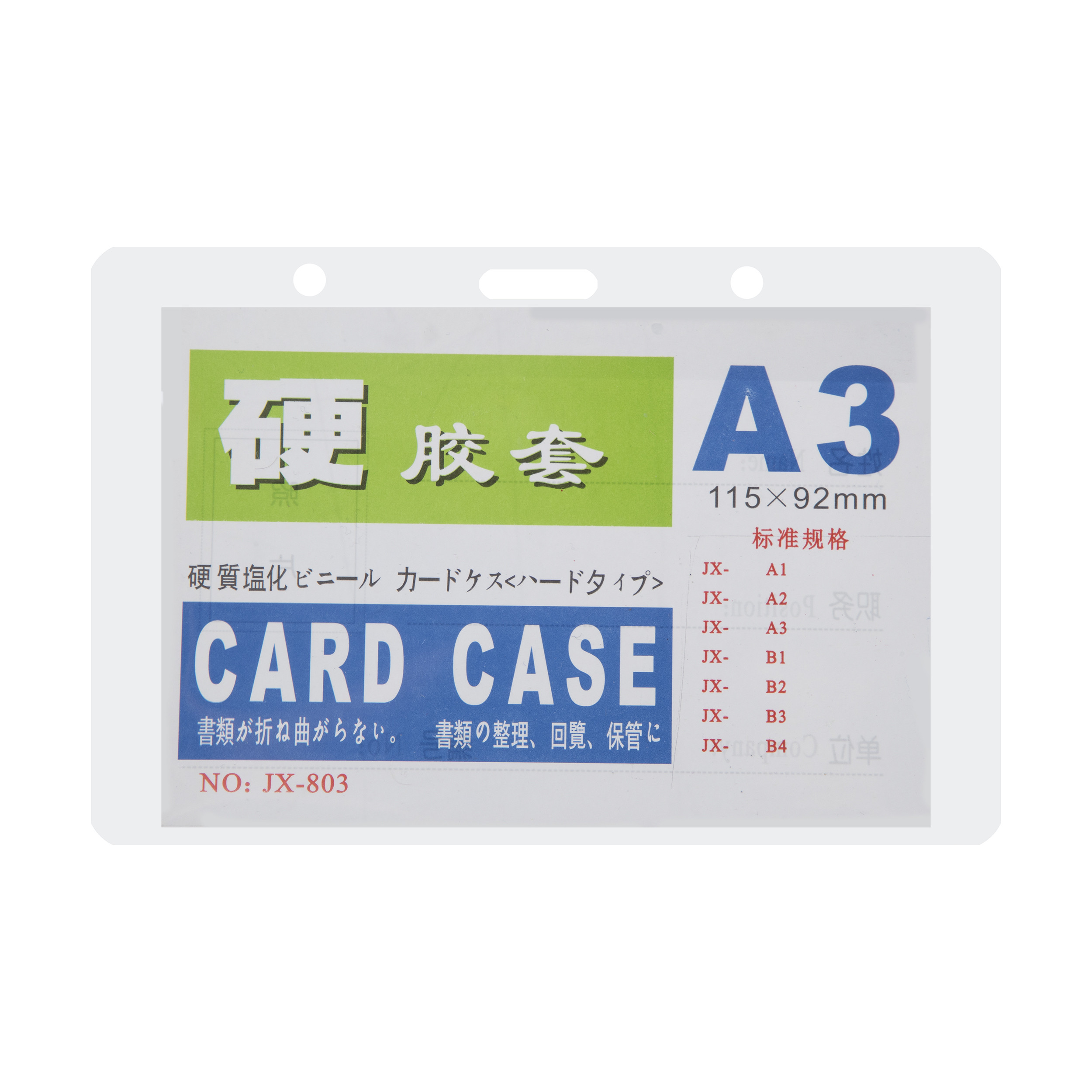 کارت آویز مدل JX-803 بسته 19 عددی