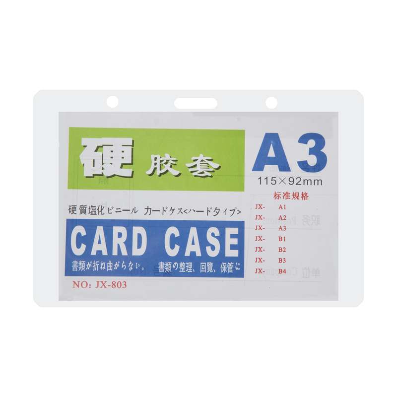 کارت آویز مدل JX-803 بسته 19 عددی