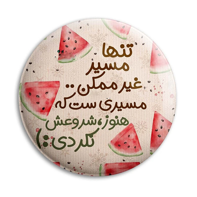 مگنت پرمانه طرح انگیزشی کد pmag.22686
