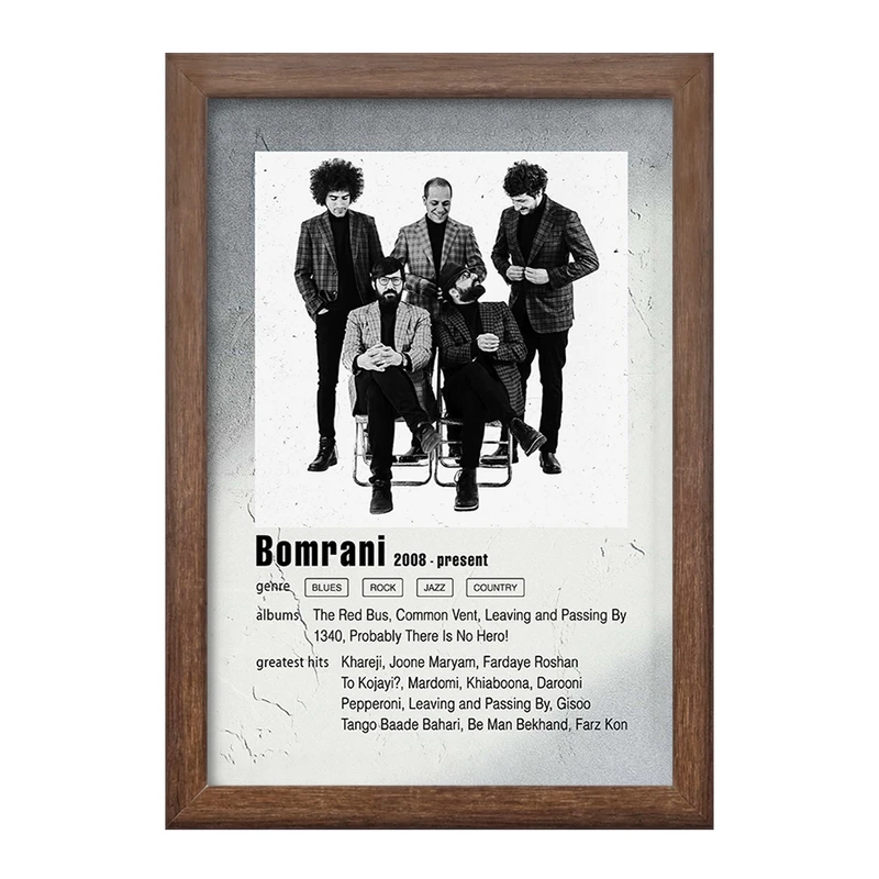 تابلو خندالو طرح بمرانی (Bomrani) کد F11225