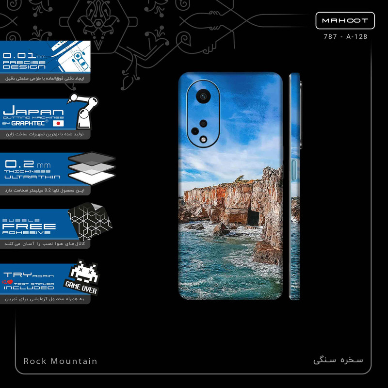 برچسب پوششی ماهوت مدل Rock Mountain-FullSkin مناسب برای گوشی موبایل اپو A98