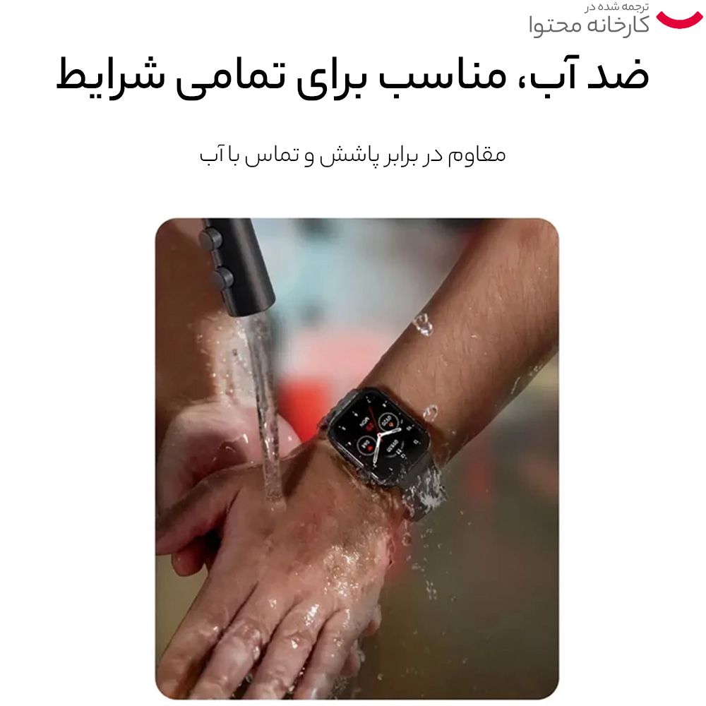 ساعت هوشمند میبرو مدل T1 -  - 13
