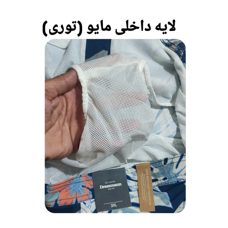 مایو پادار مردانه درسمن مدل 19846982 رنگ سبز تیره