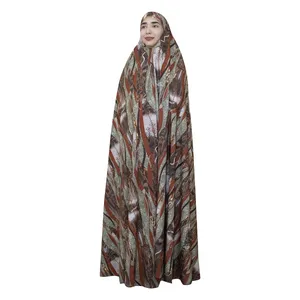 چادر نماز مدل دریا سوپر سافت گیاهی کد t82