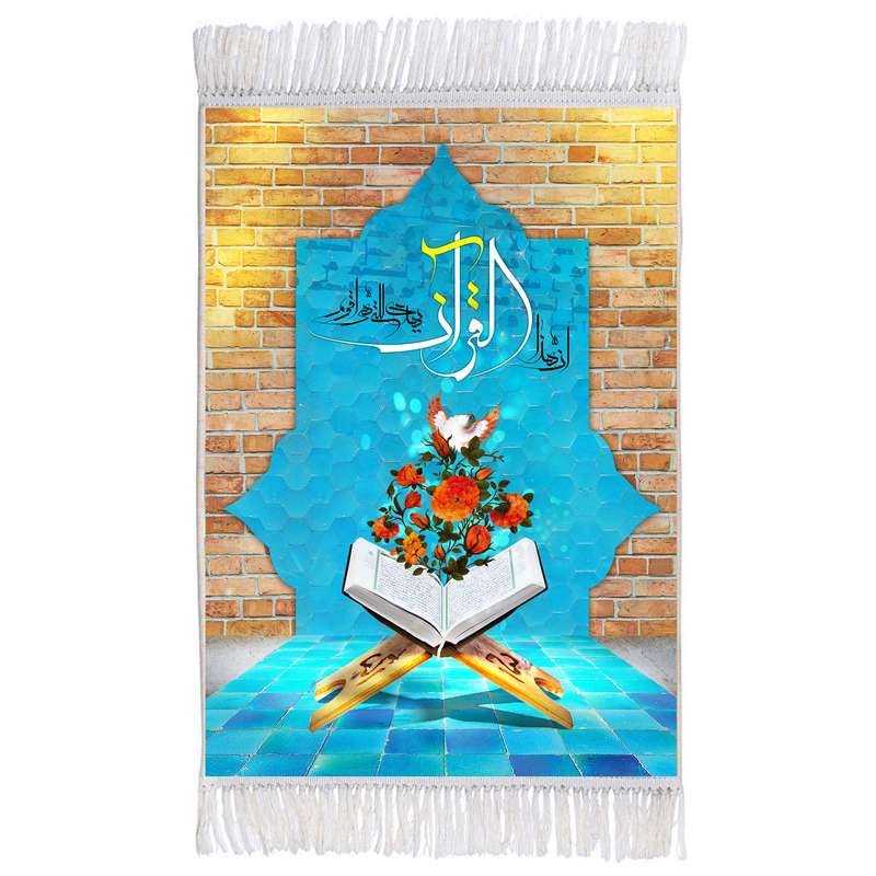 فرش ماشینی دیوارکوب اطلس آبی مدل ان هذا قرآن یهدی للتی هی اقوم کد T3567 