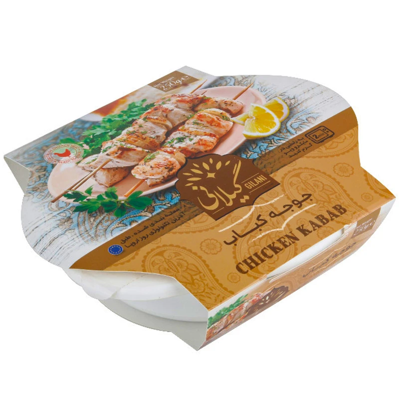 جوجه کباب گیلانی - 250 گرم