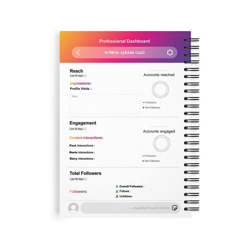 دفترچه برنامه ریزی 100 برگ مدل اینستاگرام طرح تولید محتوا بسته 5 عددی