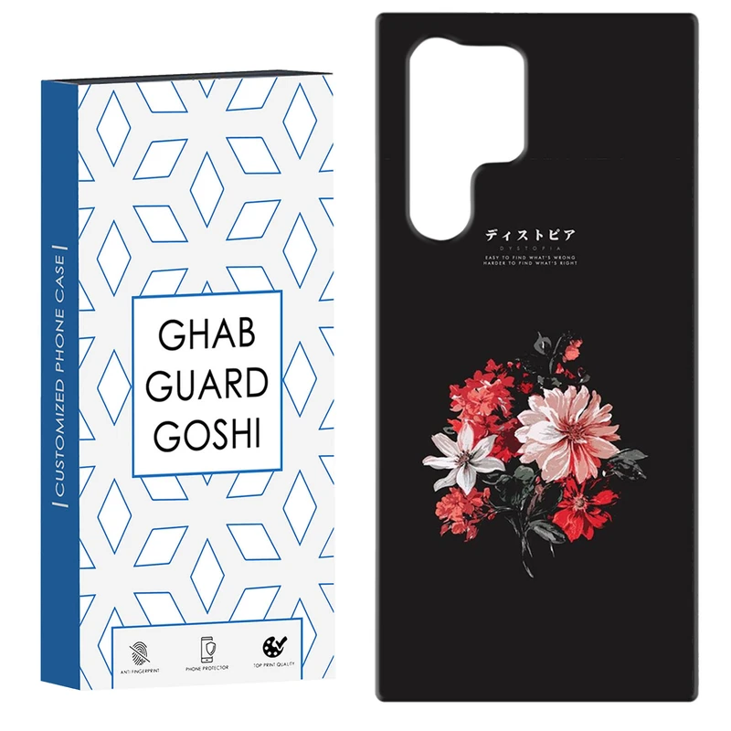 کاور قاب گارد گوشی طرح گل کد Dimo-489 مناسب برای گوشی موبایل سامسونگ Galaxy S22 ULTRA