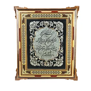 تابلو قلمزنی طرح ان یکاد کد T5545