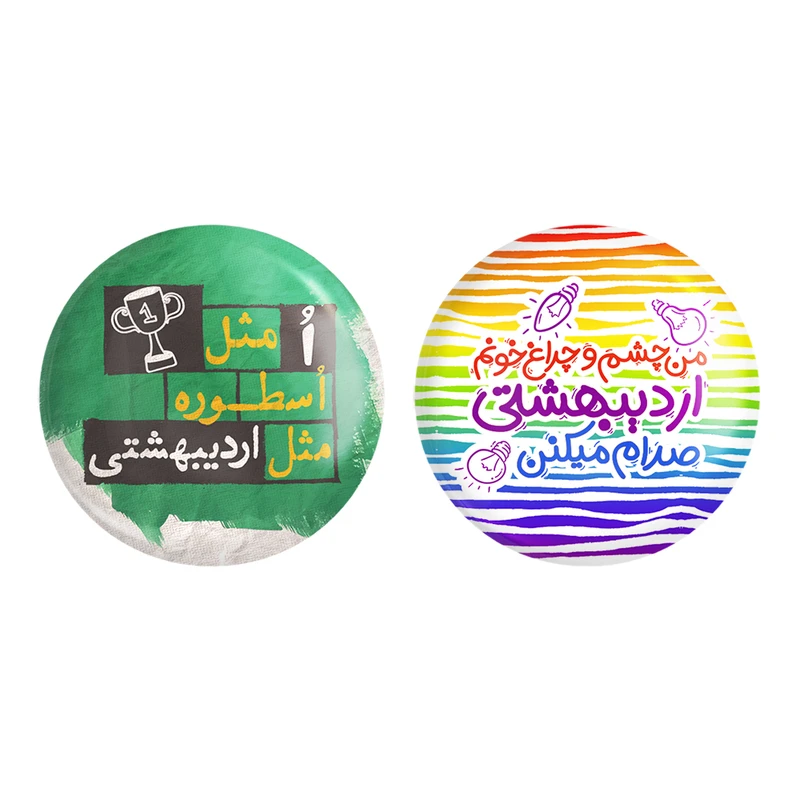 مگنت خندالو طرح ماه تولد اردیبهشت کد 23222334 مجموعه 2 عددی