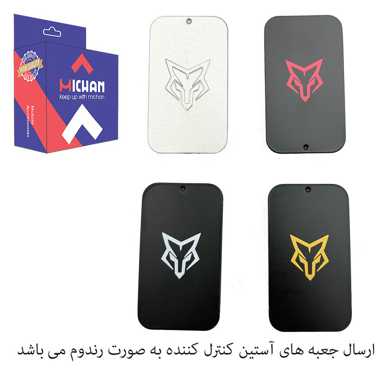 آستین کنترل کننده انگشت میچان مدل V10
