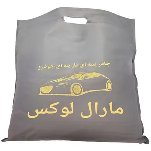 چادر خودرو مدل پنبه ای مارال لوکس مناسب برای رنو سفران