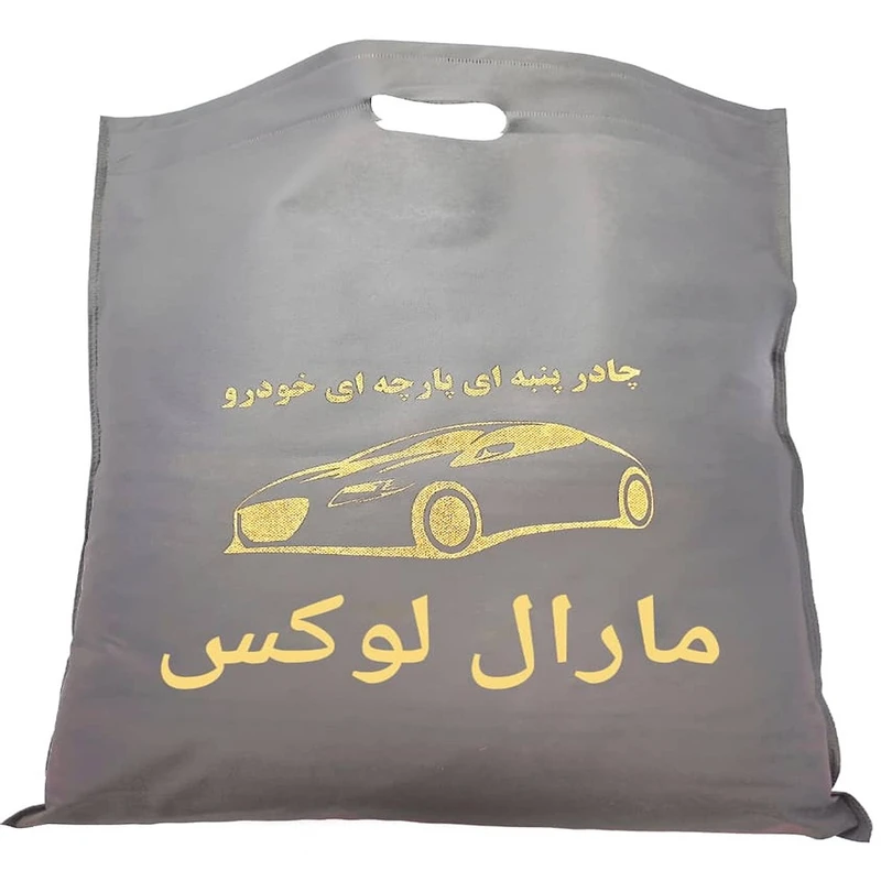 چادر خودرو مدل پنبه ای مارال لوکس مناسب برای خودرو رانا 