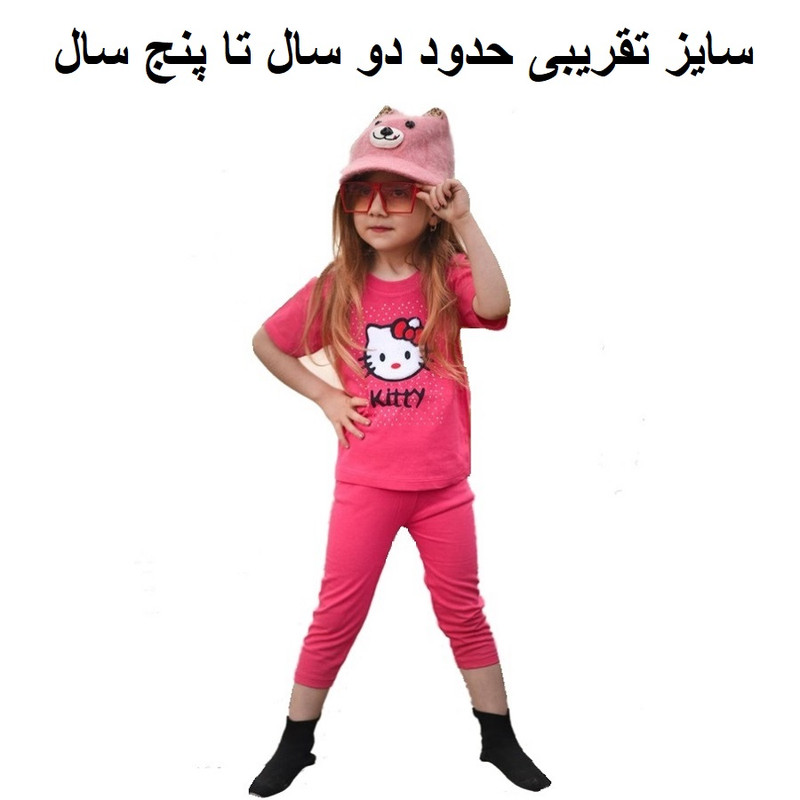 ست تی شرت و شلوارک دخترانه مدل پنبه ای کد 7979SKS